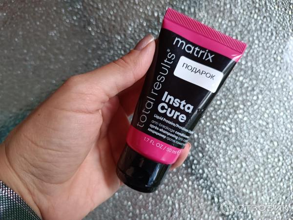 Кондиционер Matrix tatal results instacure фото