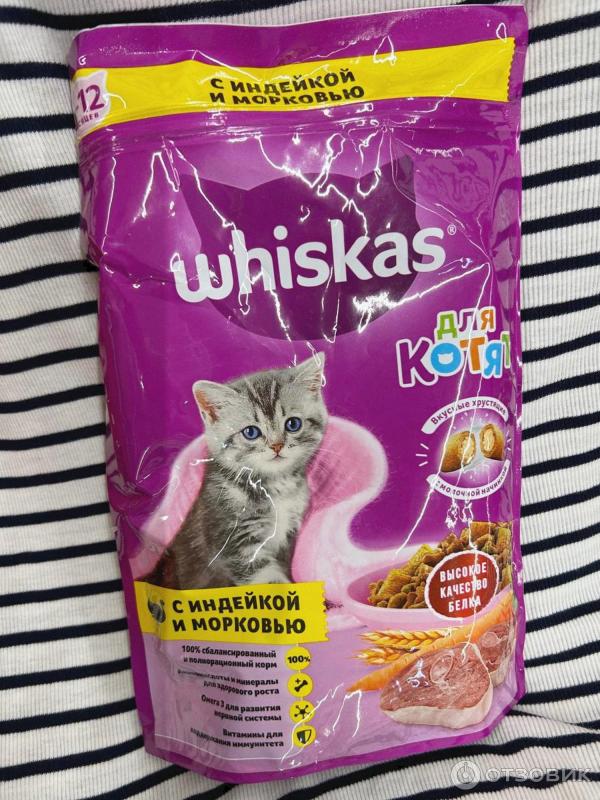 Сухой корм для котят Whiskas Вкусные подушечки фото