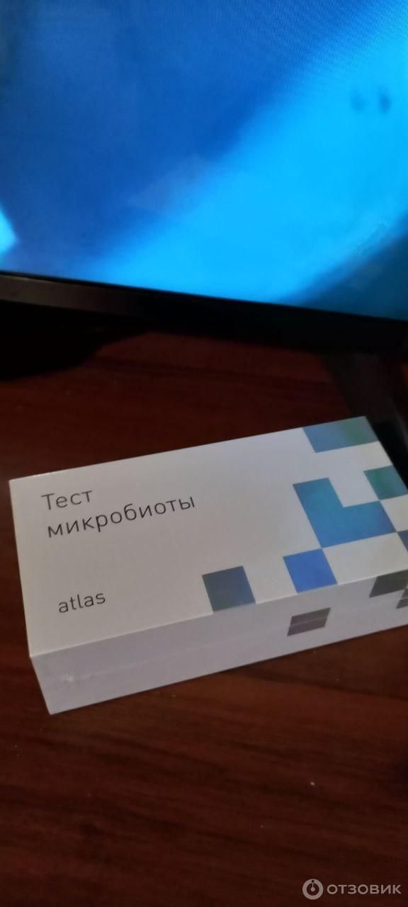 Тест микробиоты Atlas фото