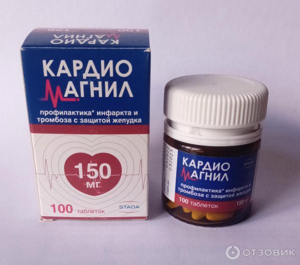 Таблетки Stada Кардиомагнил фото