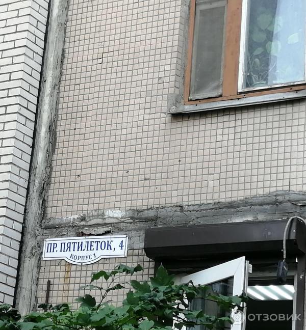 Кафе-кондитерская Север-Метрополь (Россия, Санкт-Петербург)