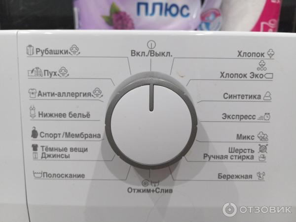 Стиральная машина BEKO WSRE 6H612 ZSW фото