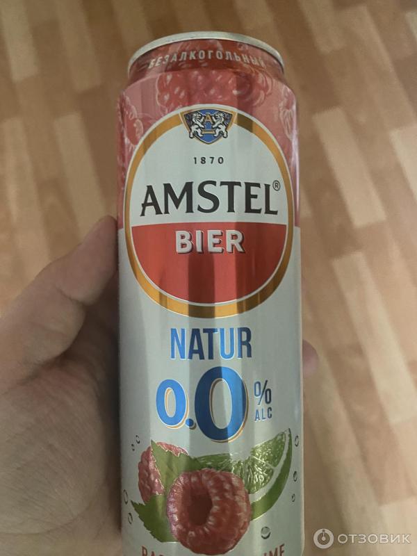 Безалкогольное пиво Amstel фото