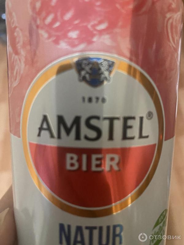 Безалкогольное пиво Amstel фото