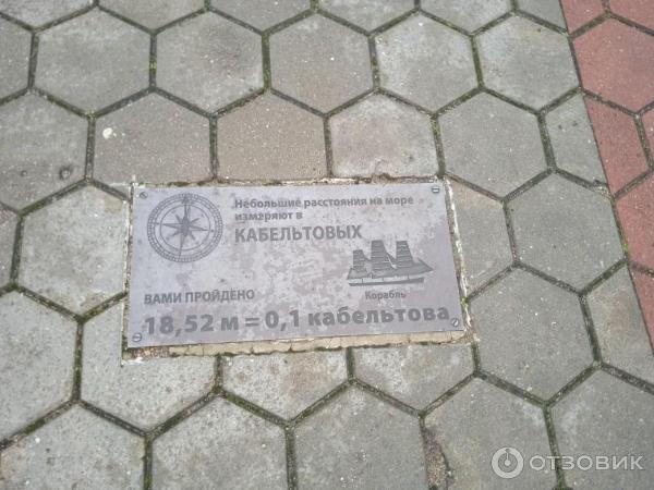 Музей Мирового океана: подводная лодка Б-413 (Россия, Калининград) фото