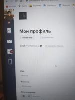 Ipe-academy.com - онлайн-курс Дины Муштановой "PID-эксперт, эксперт по профессиональной идентичности" фото
