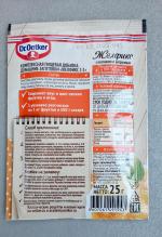 Желирующее вещество Dr.Oetker "Желфикс" фото