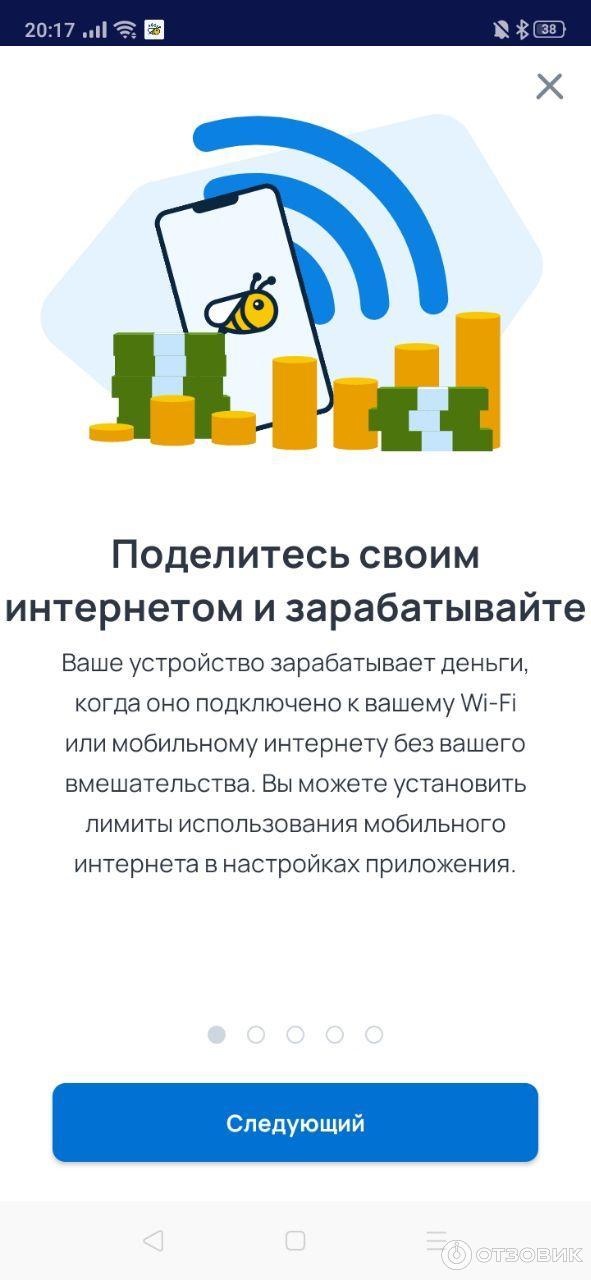 Приложение Honeygain по пассивному заработку фото