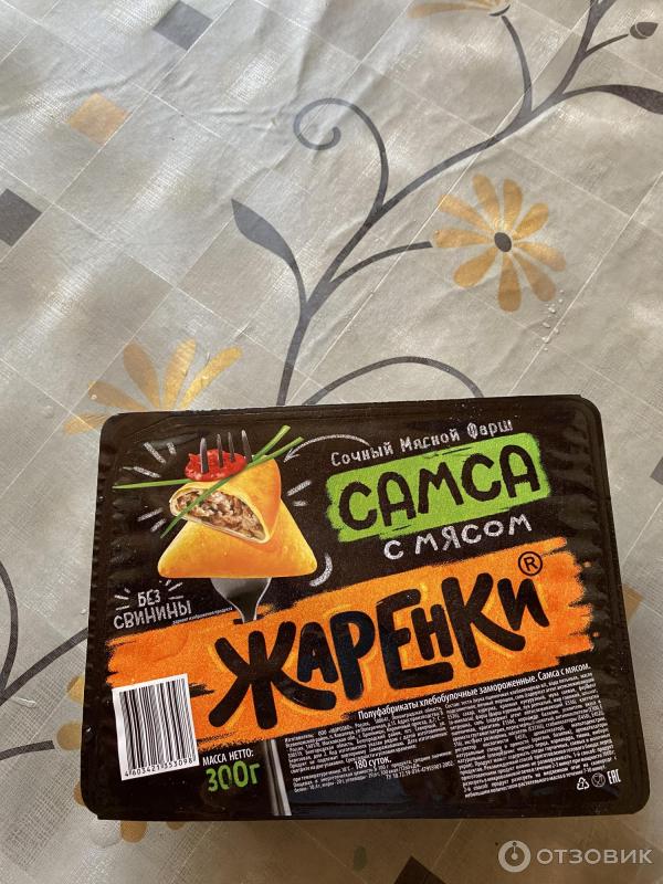 Самса Морозко Жаренки фото