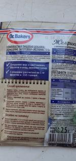 Желирующее вещество Dr.Oetker "Желфикс" фото
