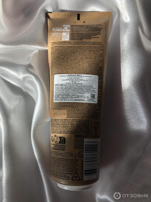 Солнцезащитное молочко для лица и тела La Roche-Posay Anthelios SPF 30 Lotion (PPD 14) фото