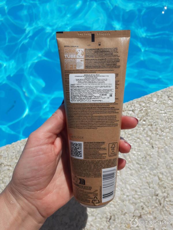 Солнцезащитное увлажняющее молочко для лица и тела La Roche-Posay Anthelios SPF 50 фото