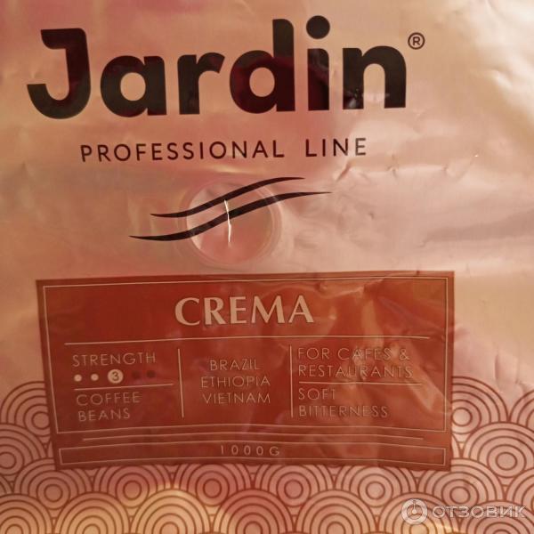 Кофе в зёрнах Jardin creama