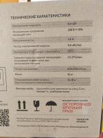Кварцевый обогреватель ТеплЭко фото