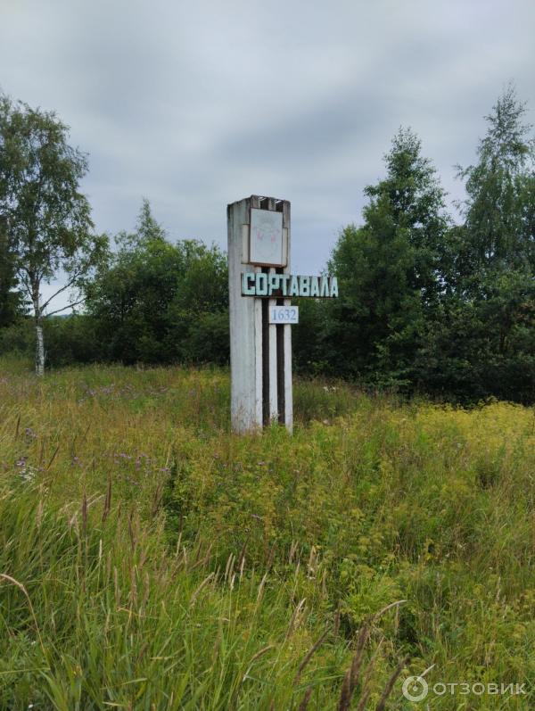 Экскурсия по городу Сортавала (Россия, Карелия) фото