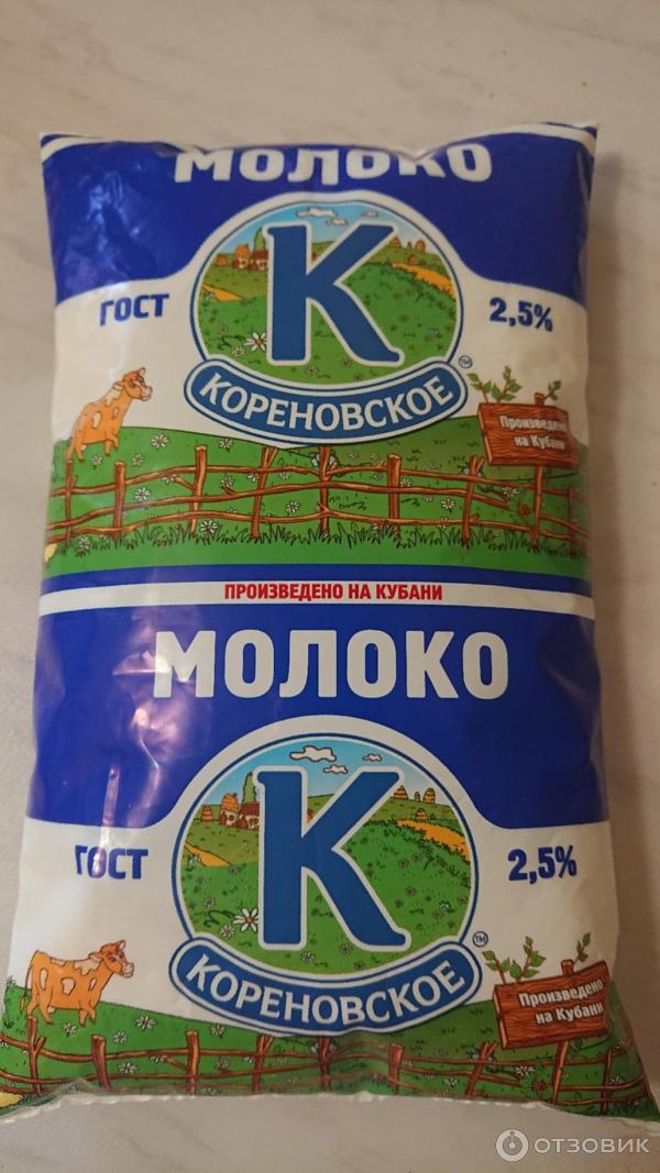 Молоко Кореновское 2,5 фото