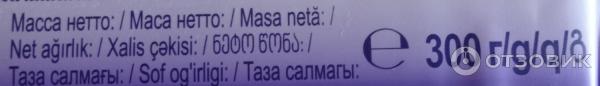 Шоколад молочный Milka MMMAX с начинкой клубничного чизкейка фото