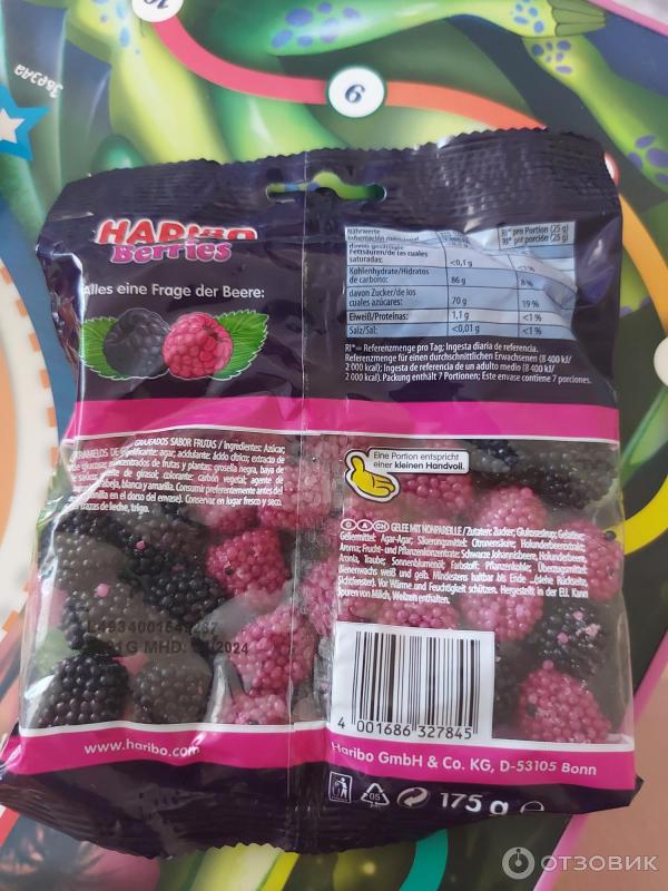 Жевательный мармелад Haribo Berries фото