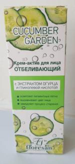 Отбеливающий крем для лица Floresan Cosmetic Cucumber Garden фото