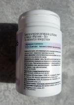 БАД HealthIs "Магний цитрат с витамином В6" фото