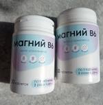 БАД HealthIs "Магний цитрат с витамином В6" фото