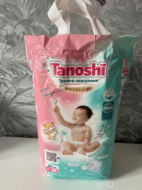 Трусики-подгузники Tanoshi фото