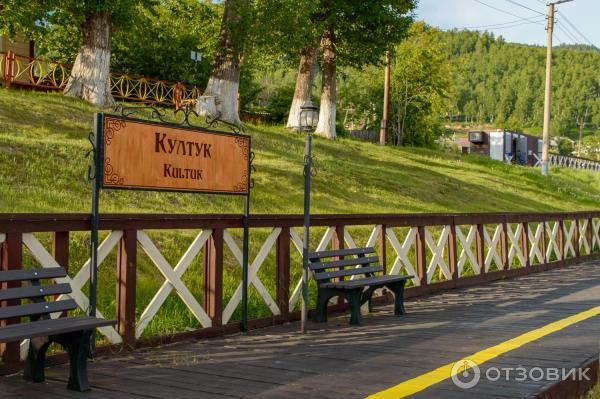 Поселок Култук, Байкал, Иркутская область