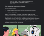Яндекс Практикум - курс "DevOps для эксплуатации и разработки" фото