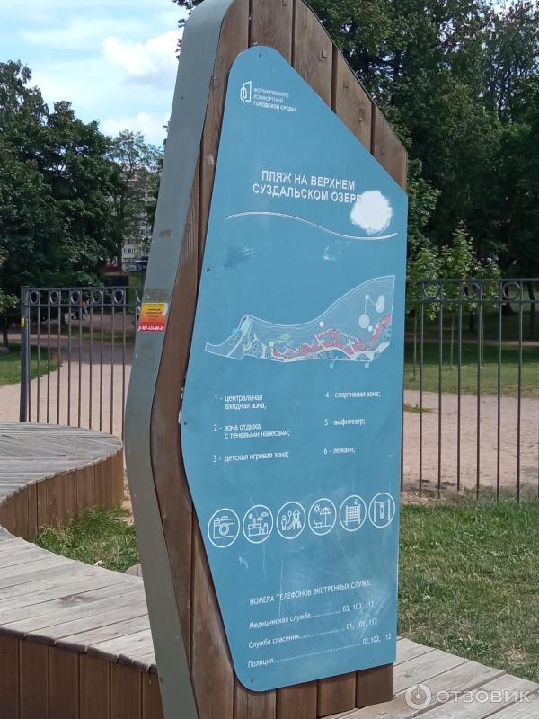 Суздальские озера (Россия, Санкт-Петербург) фото