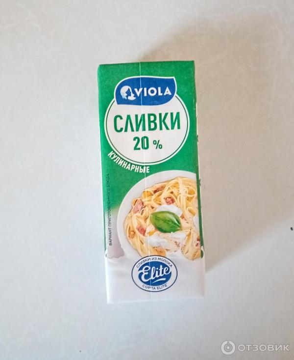 Сливки