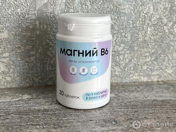 БАД HealthIs Магний цитрат с витамином В6 фото
