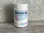 БАД HealthIs "Магний цитрат с витамином В6" фото