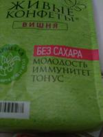 Конфеты Лакомства для здоровья "Живые конфеты" фото