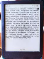 Книга "С неба упали три яблока" - Наринэ Абгарян фото