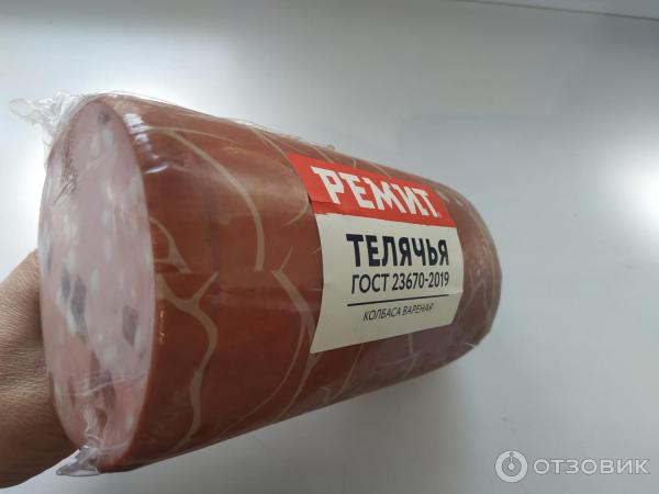 Колбаса Ремит Телячья фото