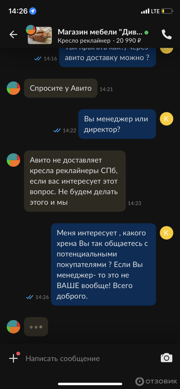 Почитайте ради интереса на известной всем площадке, под названием ави. о