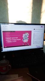 Курс "Инвестиции доступны всем" Ольги Гогаладзе фото