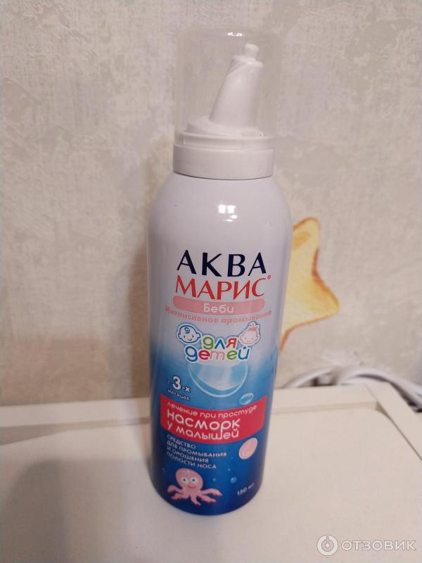 Назальный спрей для детей Аква Марис Беби фото