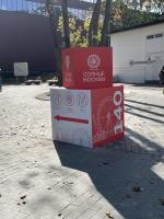 Колесо обозрения "Солнце Москвы" на территории ВДНХ (Россия, Москва) фото