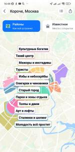 Aviasales.ru - онлайн-бронирование авиабилетов "Авиасейлс" фото