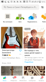 Академия Ukids (Юкидс) - онлайн обучение гибким навыкам фото