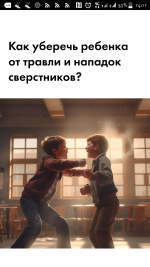 Академия Ukids (Юкидс) - онлайн обучение гибким навыкам фото