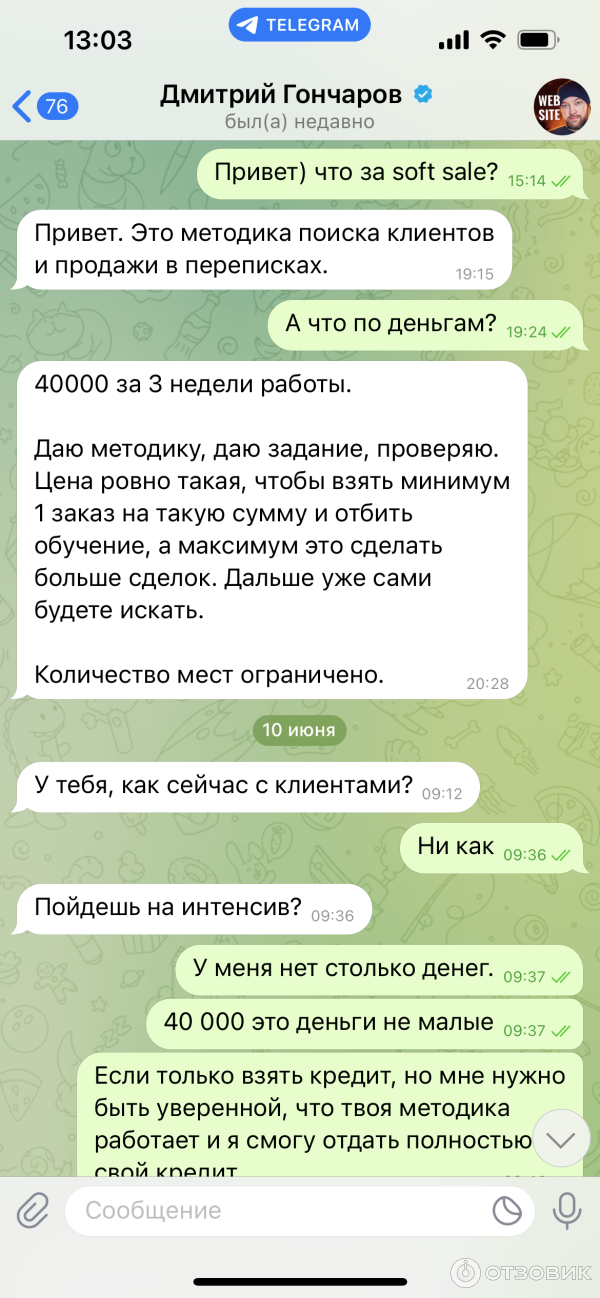 Dmitry-goncharov.ru - онлайн-академия Joomla Дмитрия Гончарова фото