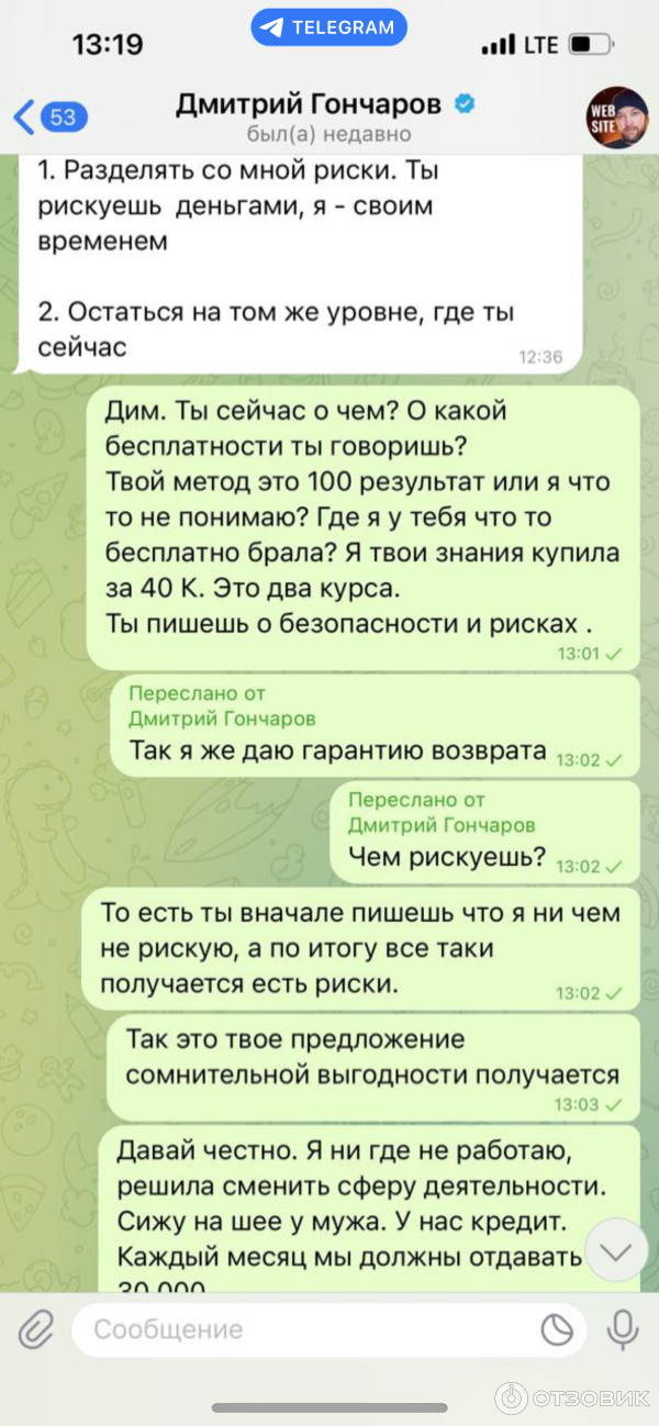 Dmitry-goncharov.ru - онлайн-академия Joomla Дмитрия Гончарова фото