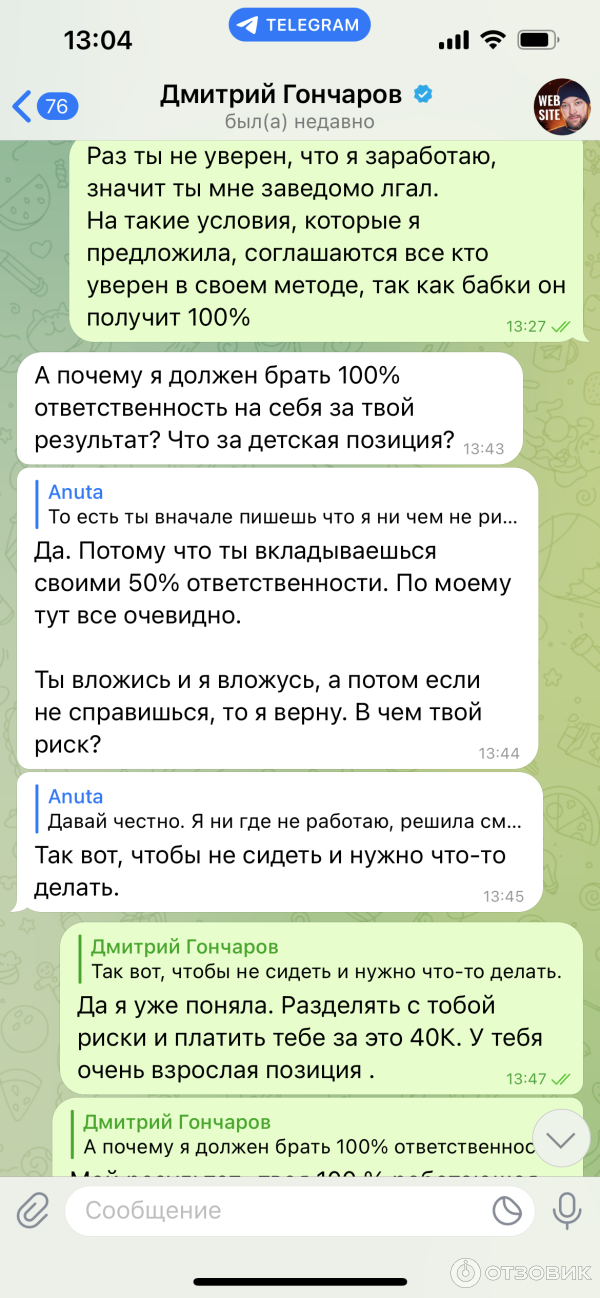 Dmitry-goncharov.ru - онлайн-академия Joomla Дмитрия Гончарова фото