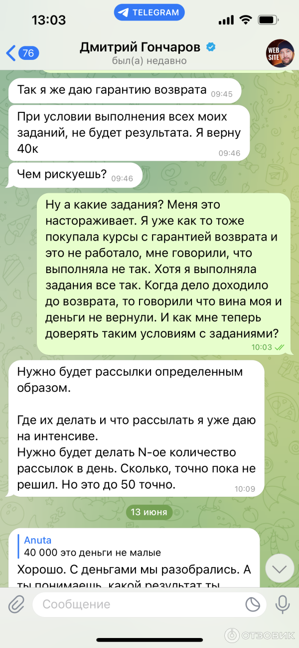 Dmitry-goncharov.ru - онлайн-академия Joomla Дмитрия Гончарова фото