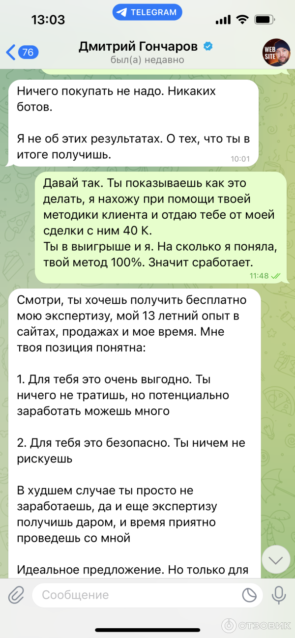 Dmitry-goncharov.ru - онлайн-академия Joomla Дмитрия Гончарова фото