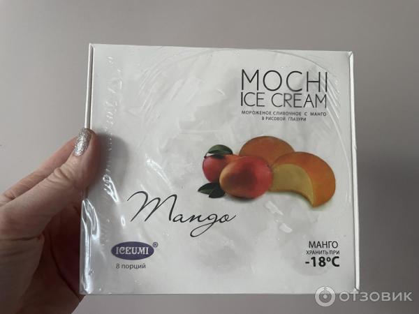 Японское мороженое Iceumi Mochi фото