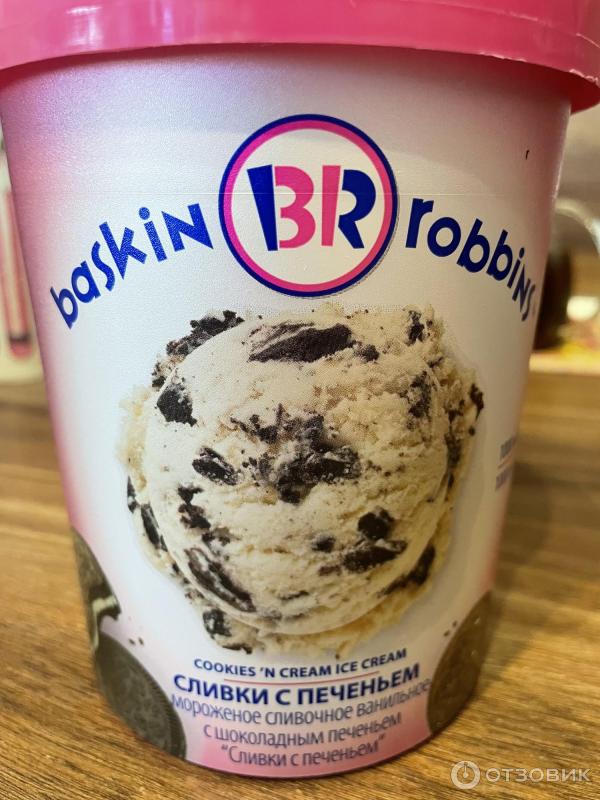 Мороженое сливочное Baskin Robbins Сливки с печеньем фото