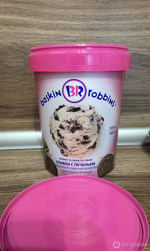 Мороженое сливочное Baskin Robbins Сливки с печеньем фото